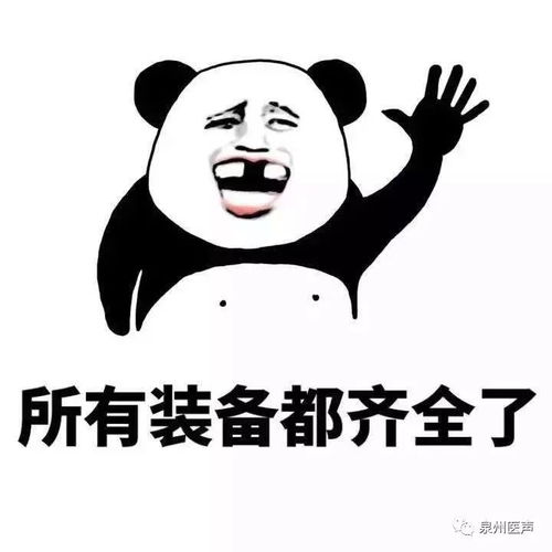 佛系妇产科生孩子就去这家医院哦