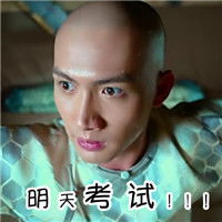 吐血搞笑表情表情包