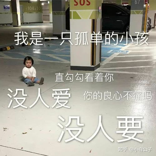 你的男朋友不回你消息怎么办