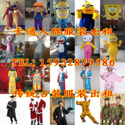南昌哪有卡通人偶服装道具批发厂商