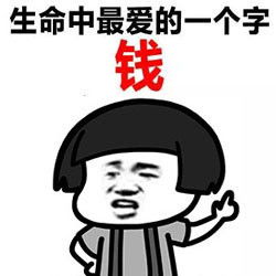 特别搞笑的表情包自控力