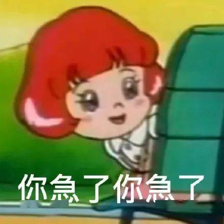 抖音热门表情包i新年快乐祝您暴富