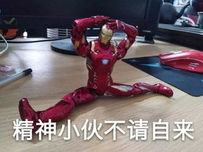 表情包丨今日份的快乐源泉