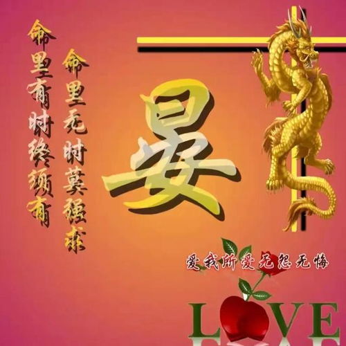 近期发表的姓氏微信头像手机壁纸等精选美图赏析第二七五期