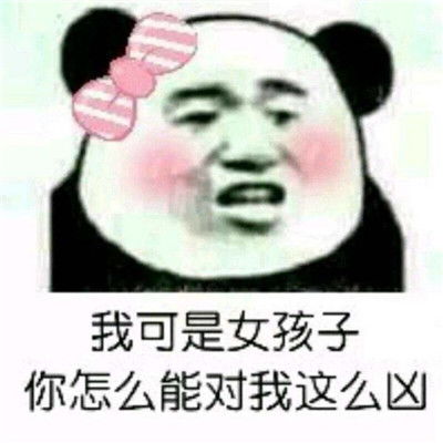 太难了表情包搞笑表情包