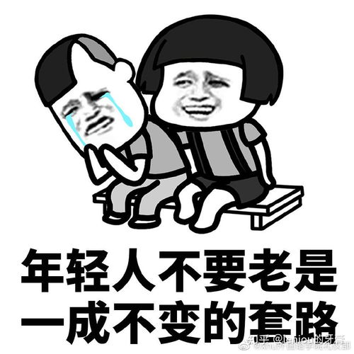 有哪些适合在愚人节发的表情包