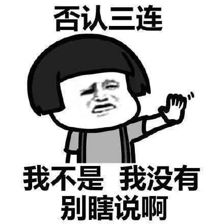 表情包夫妻聊天表情包