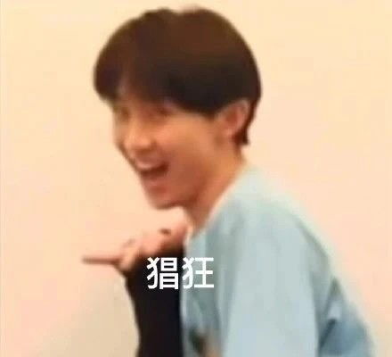 时代少年团搞笑表情包马嘉祺