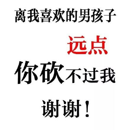 把那碗饭给我王境泽王境碗饭表情