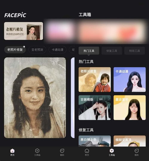 卡通头像的软件头像