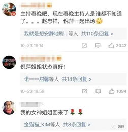 她是全国男人的梦中情人,被陈红靠怀孕抢走老公,惨遭抛弃