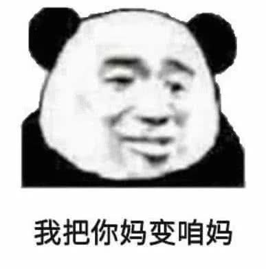 推荐6月最新出炉撩汉表情包,肉麻到爆,小心他咬你