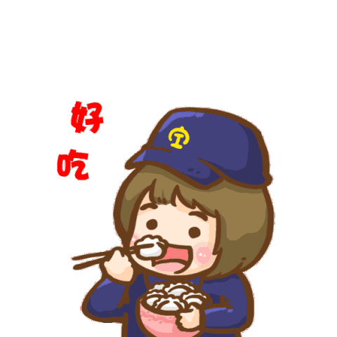 2018年萌萌哒铁路春节表情包第二弹