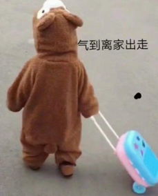 95后做过最叛逆的事儿,说出来都好笑