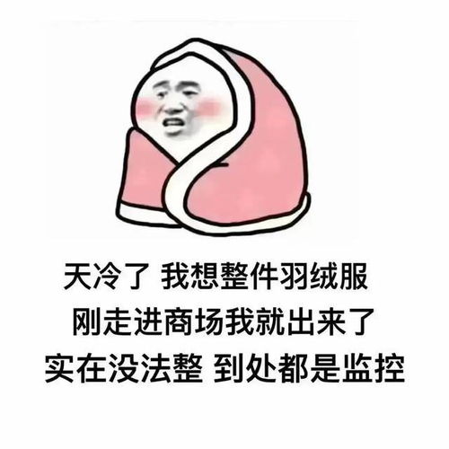 搞笑表情包长得好看有什么用,闹钟一响还不是一样要上班
