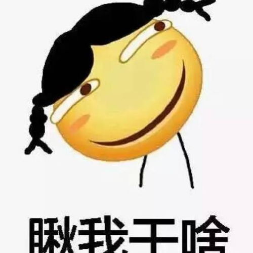 笑话七则某生把裤腿一掀,说你猜啊你猜啊
