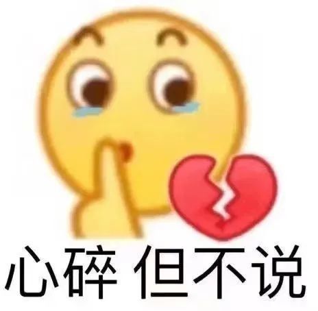 搞笑表情包可爱搞笑表情包0704期