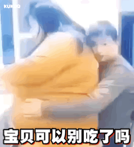 搞笑表情包宝贝可以别吃了吗