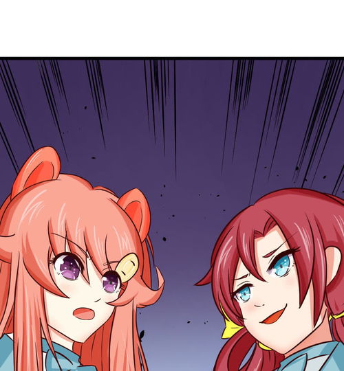 我的徒弟是只猪第13话少女,组队爱奇艺漫画