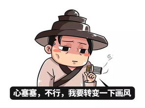 爱翻白眼,怼天怼地,这位明朝反动派的表情包居然值1个亿