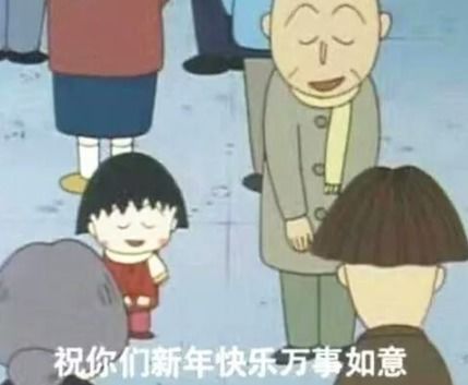 2022很可爱的跨年说说带图片一起数2022的第一颗星星吧