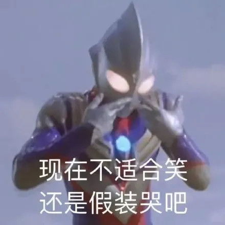 她们对于高平整度的执念好深
