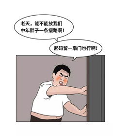 简动人到中年得认命说你呢,那个90年的