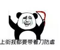 福利七夕单身gou咆哮专用表情包