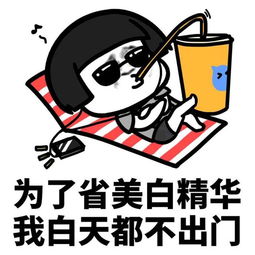 幽默笑话你这腿是胖的还是被我撞的啊怎么这么粗啊