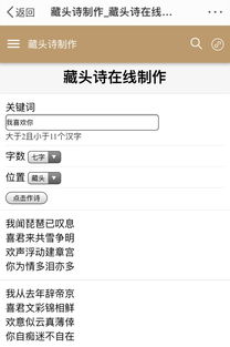 一键生成彩虹屁朋友圈文案表情包送你10个超好玩的自动生成器