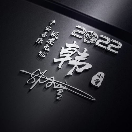 用你的名字制作微信头像,2022最新3d个性签名头像,有你喜欢的吗