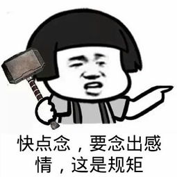 金馆长qq表情系列,全套恶搞金馆长图片