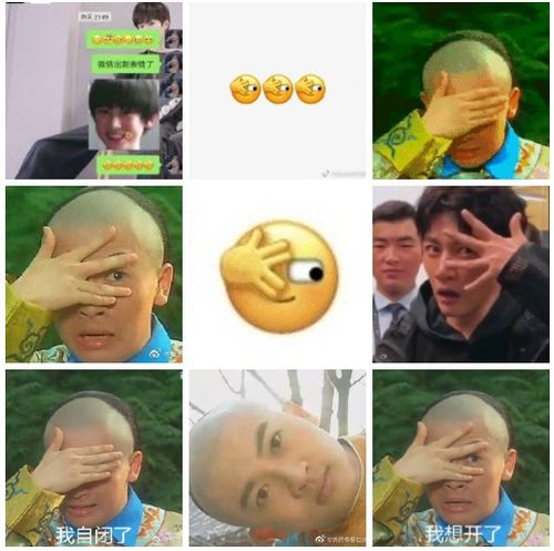 微信新表情来了,这简直就是打工人的真实写照