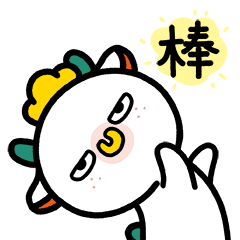 趣牛牛超萌动态表情包上线来啊,一起来斗图啊