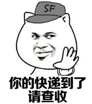 吃鸡图片搞笑表情包吃鸡