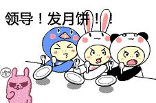 听说一小块月饼能顶一碗饭的热量,看起来下半年的伙食费可以省了