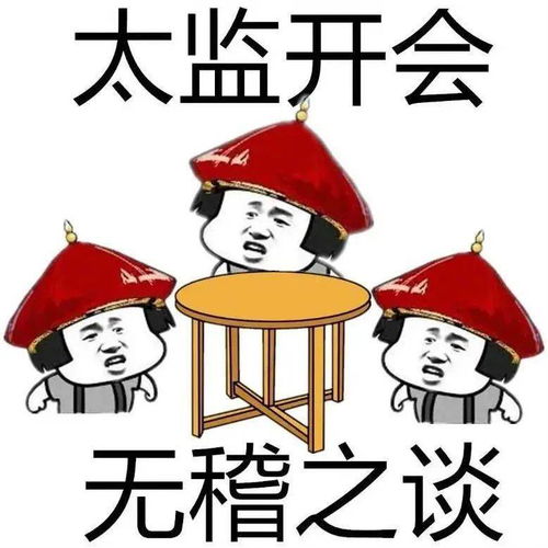 全网最全歇后语表情包,牛b爆了