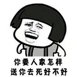 搞笑段子和几个同学去买鞋子逛了几家店终于看上一双劫匪