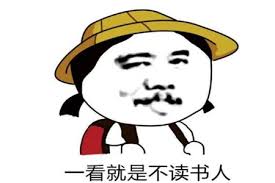 搞笑gif趣图你只是看到了我的成功,确不知道我经历了什么