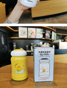 304不锈钢保温杯煎蛋侠卡通创意简约不锈钢保温杯蛋君儿童保温杯男女学生水杯礼品260ml白色两个蛋