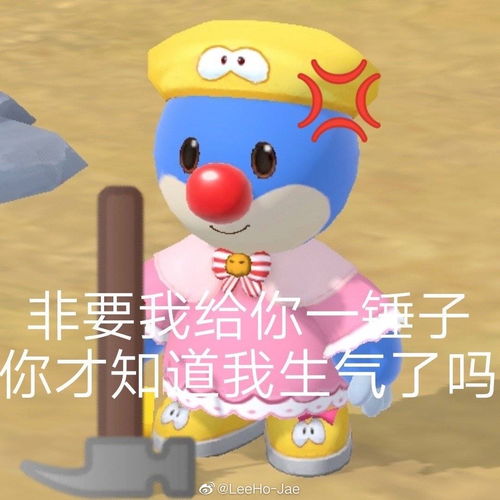 家人们,只有我一个人到现在摩尔庄园还闪退嘛