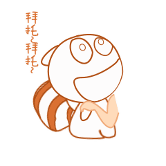 云凡士君微信表情包