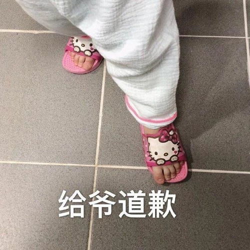 搞笑gif开心一刻好大的一块肉啊