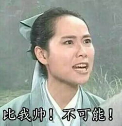 当观众是瞎系列,女明星所谓的女扮男装真看不出来吗