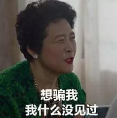 给钱表情包搞笑国产电视剧