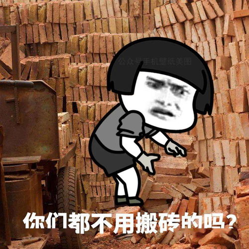 表情包动图可爱沙雕表情包