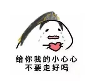 有了这些吃鸡表情包,还用打字