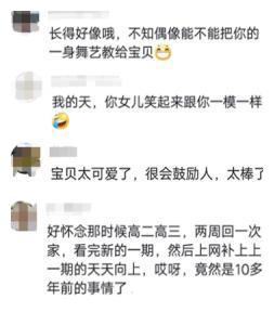 40岁欧弟近况曝光,带女儿打保龄球,4岁颜值与爸爸如同复制粘贴