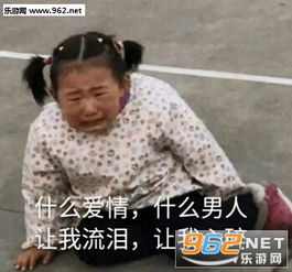 有本事恁死我啊喵咪表情包旺仔牌手电筒照亮你的丑表情包下载乐游网游戏下载