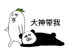 搞笑表情上课45分钟,40分钟群里聊天